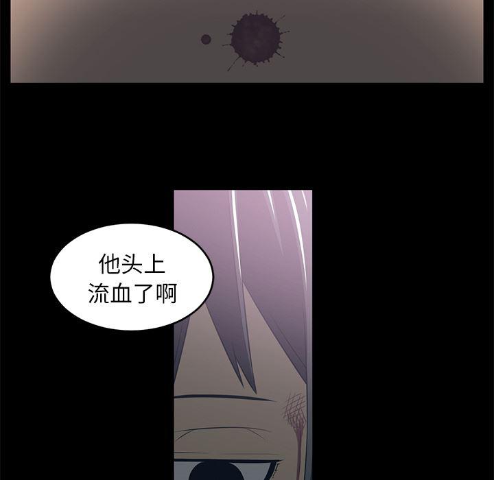 一条狗漫画韩漫全集-35无删减无遮挡章节图片 