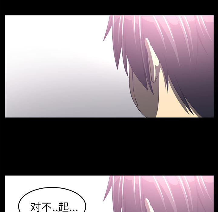 一条狗漫画韩漫全集-35无删减无遮挡章节图片 
