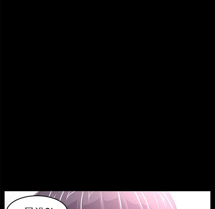 一条狗漫画韩漫全集-35无删减无遮挡章节图片 