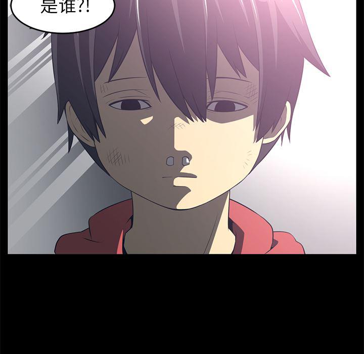 一条狗漫画韩漫全集-35无删减无遮挡章节图片 