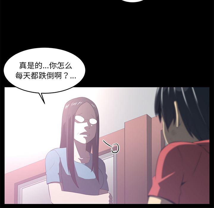 一条狗漫画韩漫全集-35无删减无遮挡章节图片 