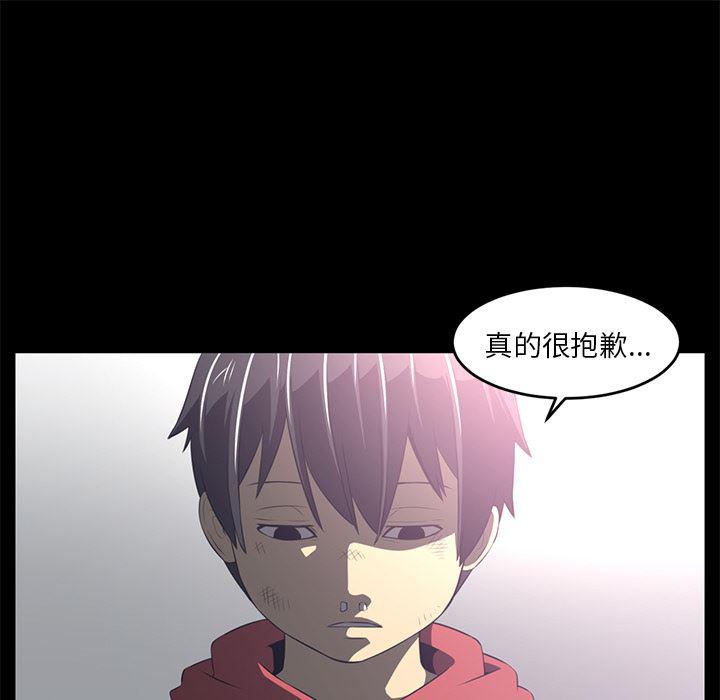一条狗漫画韩漫全集-35无删减无遮挡章节图片 