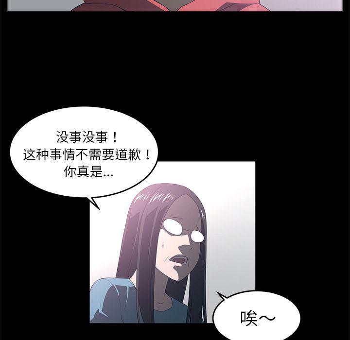 一条狗漫画韩漫全集-35无删减无遮挡章节图片 