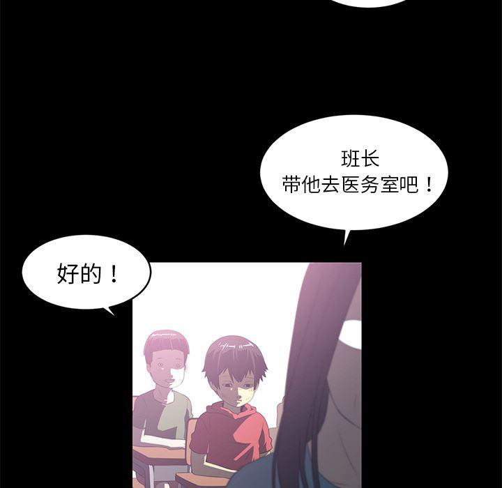 一条狗漫画韩漫全集-35无删减无遮挡章节图片 