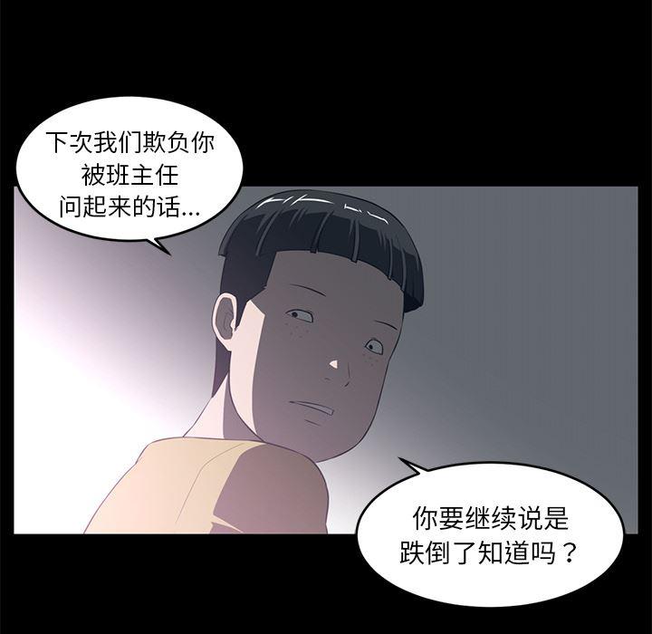 一条狗漫画韩漫全集-35无删减无遮挡章节图片 