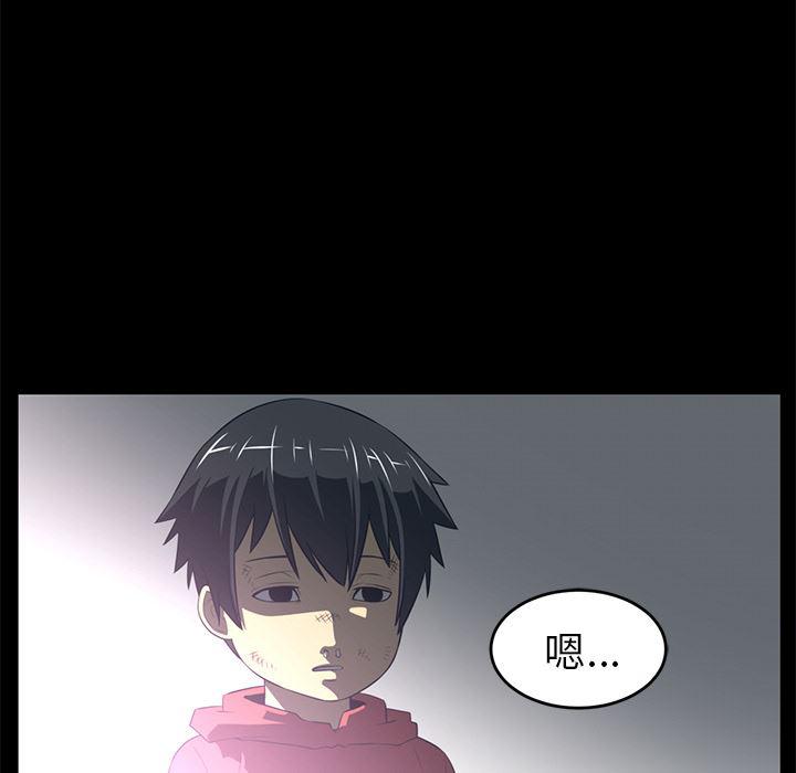 一条狗漫画韩漫全集-35无删减无遮挡章节图片 