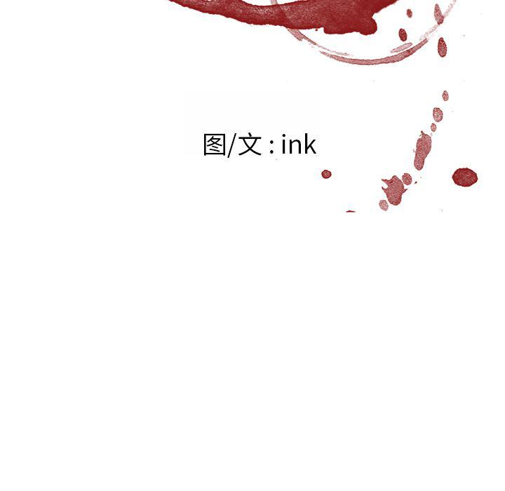 一条狗漫画韩漫全集-36无删减无遮挡章节图片 