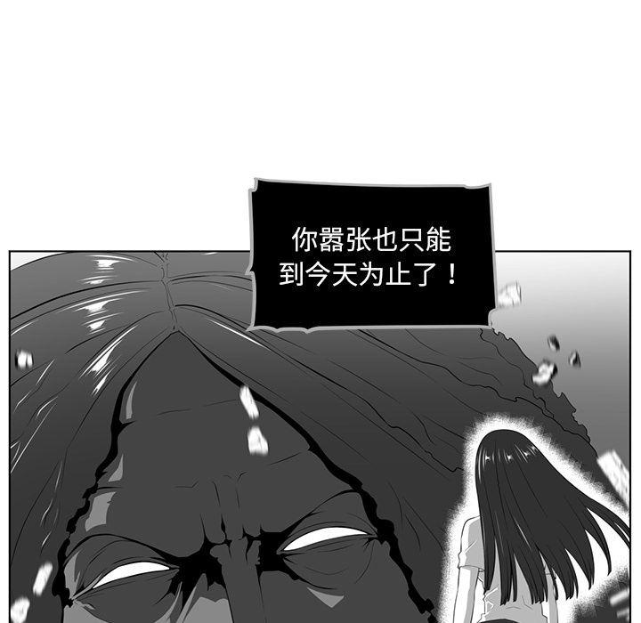 一条狗漫画韩漫全集-36无删减无遮挡章节图片 