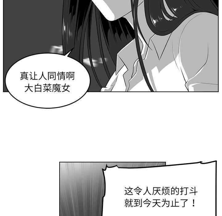 一条狗漫画韩漫全集-36无删减无遮挡章节图片 