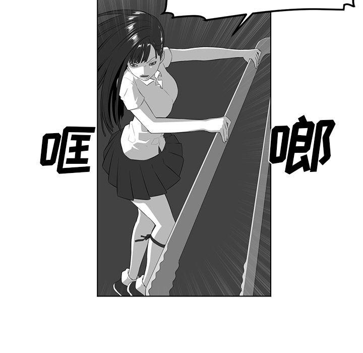 一条狗漫画韩漫全集-36无删减无遮挡章节图片 