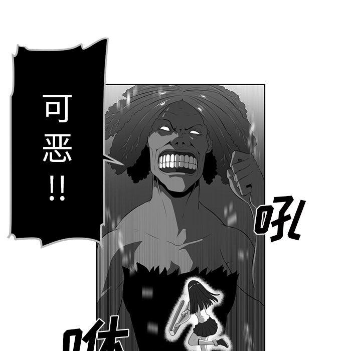 一条狗漫画韩漫全集-36无删减无遮挡章节图片 