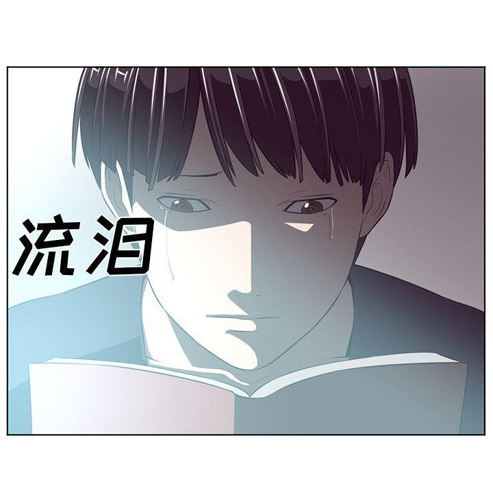 一条狗漫画韩漫全集-36无删减无遮挡章节图片 