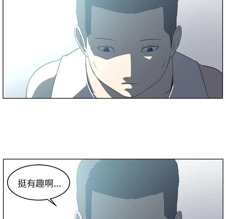 一条狗漫画韩漫全集-36无删减无遮挡章节图片 
