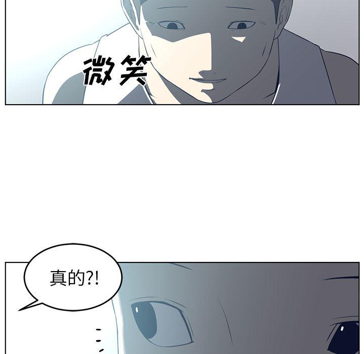一条狗漫画韩漫全集-36无删减无遮挡章节图片 