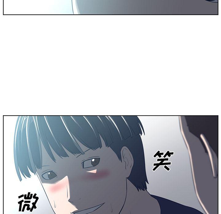 一条狗漫画韩漫全集-36无删减无遮挡章节图片 