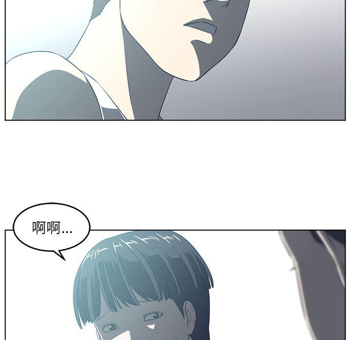 一条狗漫画韩漫全集-36无删减无遮挡章节图片 
