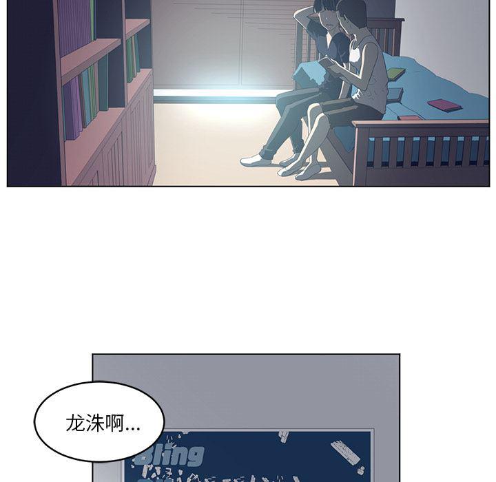 一条狗漫画韩漫全集-36无删减无遮挡章节图片 