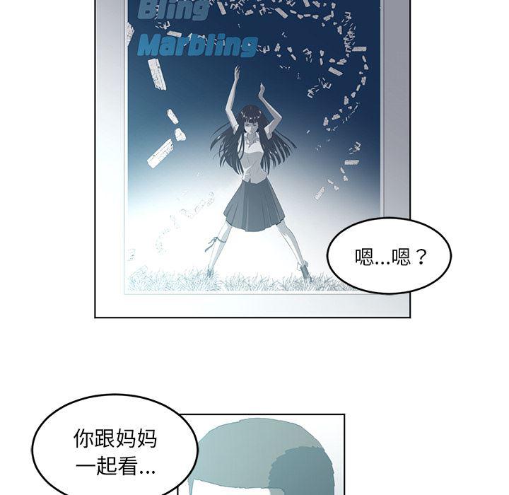 一条狗漫画韩漫全集-36无删减无遮挡章节图片 