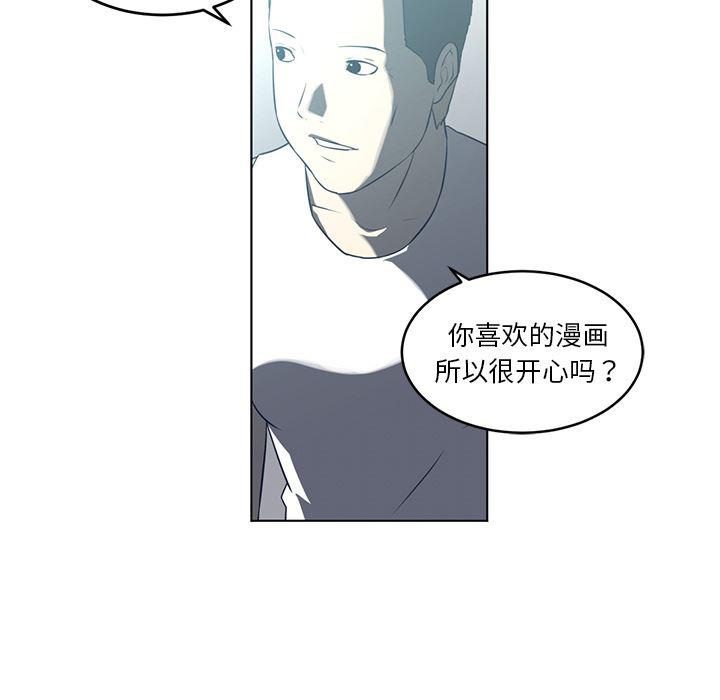 一条狗漫画韩漫全集-36无删减无遮挡章节图片 
