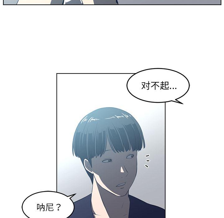 一条狗漫画韩漫全集-36无删减无遮挡章节图片 
