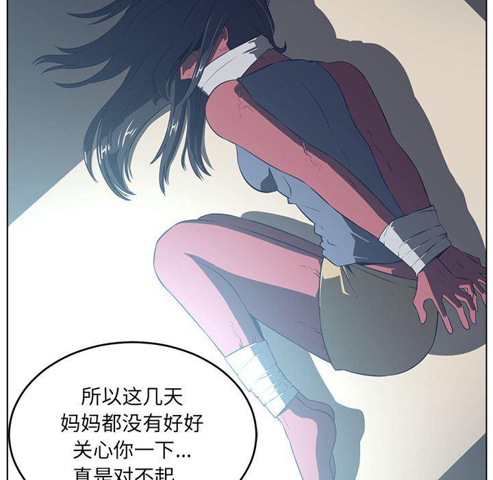 一条狗漫画韩漫全集-36无删减无遮挡章节图片 