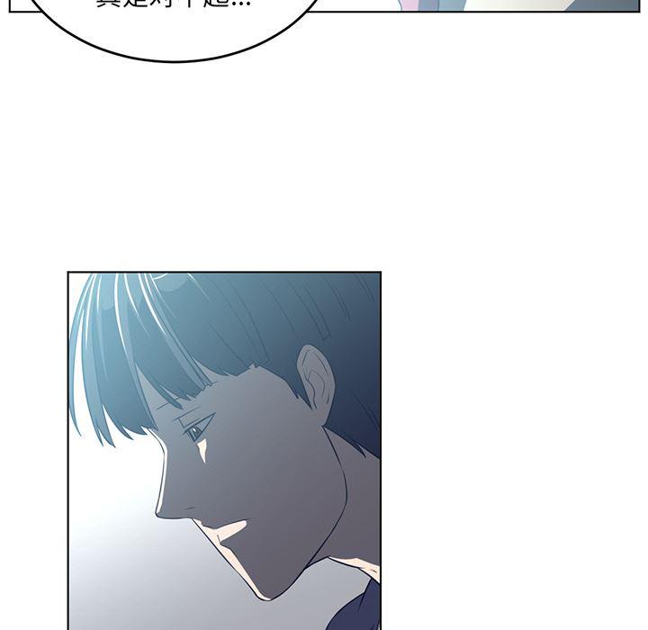 一条狗漫画韩漫全集-36无删减无遮挡章节图片 