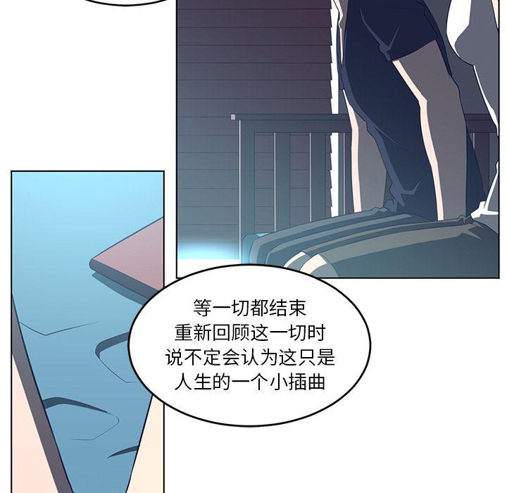 一条狗漫画韩漫全集-36无删减无遮挡章节图片 