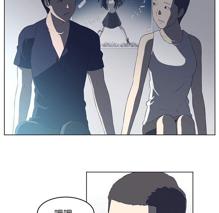 一条狗漫画韩漫全集-36无删减无遮挡章节图片 
