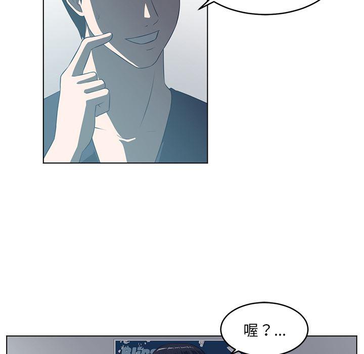 一条狗漫画韩漫全集-36无删减无遮挡章节图片 