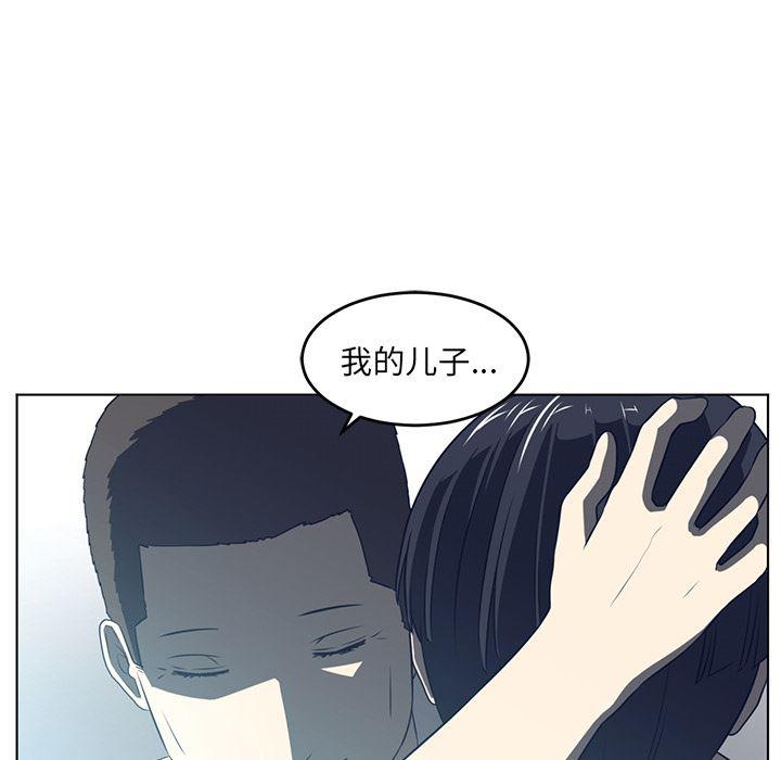 一条狗漫画韩漫全集-36无删减无遮挡章节图片 