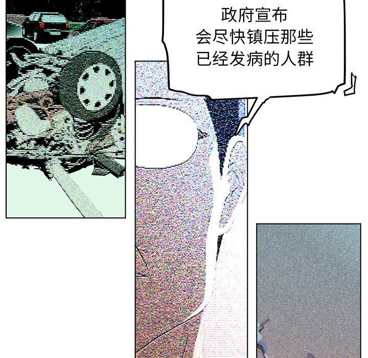 一条狗漫画韩漫全集-36无删减无遮挡章节图片 