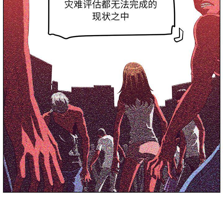 一条狗漫画韩漫全集-36无删减无遮挡章节图片 