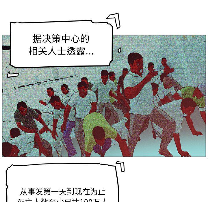 一条狗漫画韩漫全集-36无删减无遮挡章节图片 