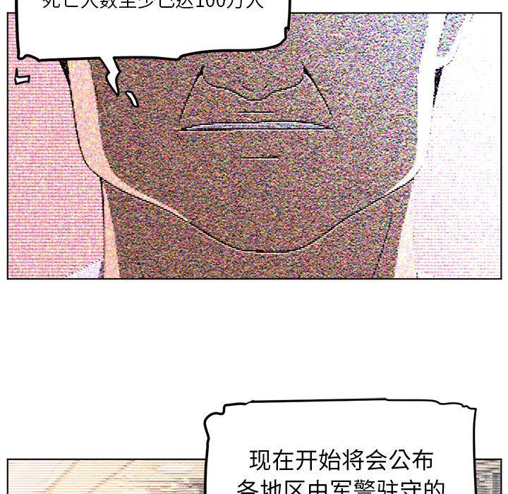 一条狗漫画韩漫全集-36无删减无遮挡章节图片 