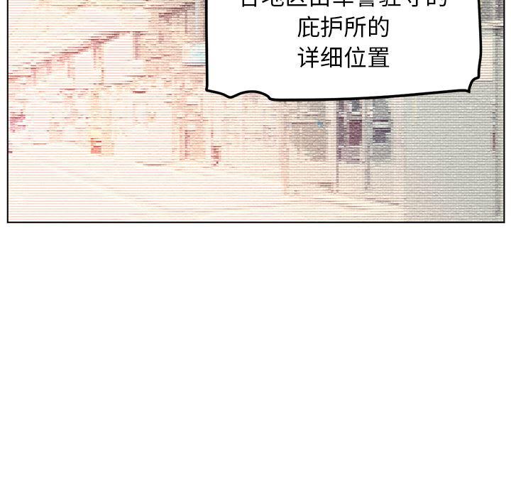 一条狗漫画韩漫全集-36无删减无遮挡章节图片 