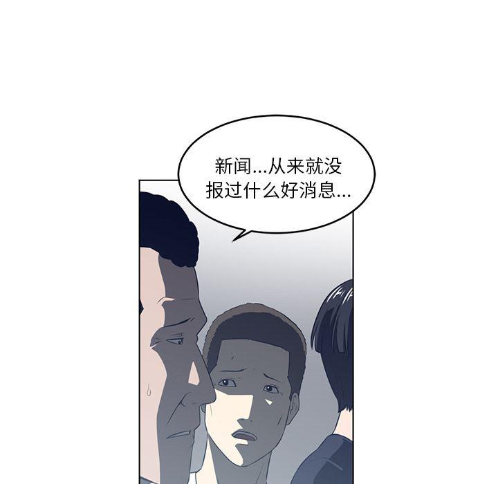 一条狗漫画韩漫全集-36无删减无遮挡章节图片 