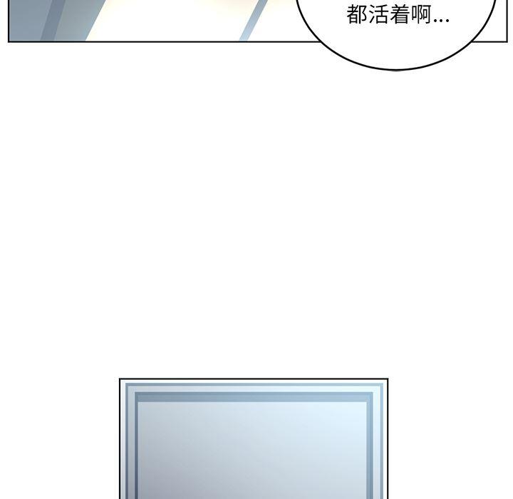一条狗漫画韩漫全集-36无删减无遮挡章节图片 