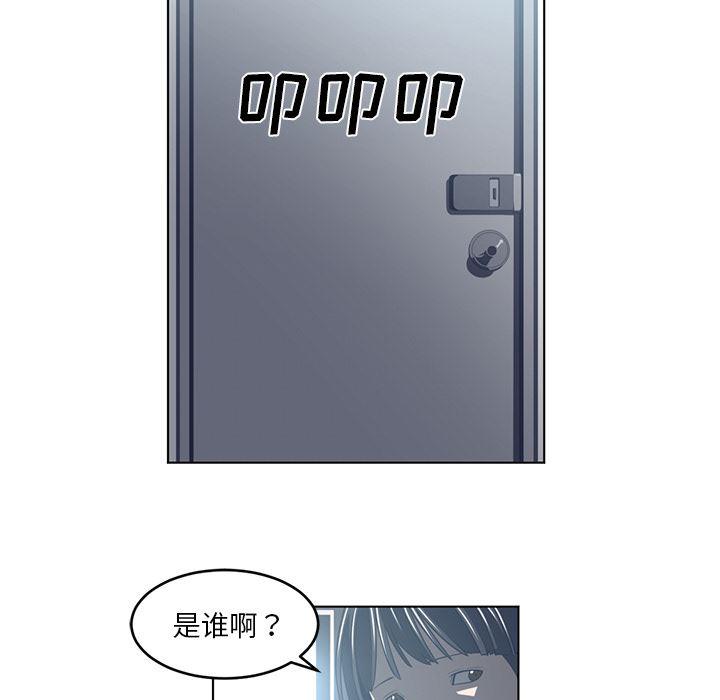 一条狗漫画韩漫全集-36无删减无遮挡章节图片 