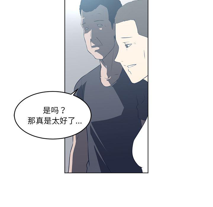 一条狗漫画韩漫全集-36无删减无遮挡章节图片 
