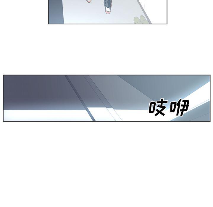 一条狗漫画韩漫全集-36无删减无遮挡章节图片 