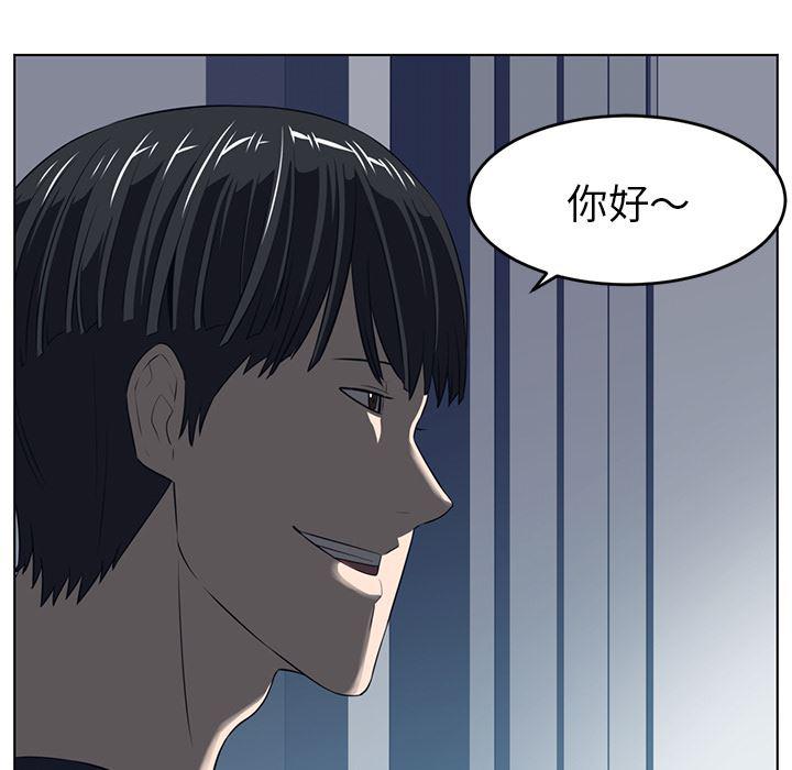 一条狗漫画韩漫全集-36无删减无遮挡章节图片 