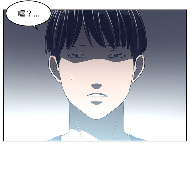 一条狗漫画韩漫全集-36无删减无遮挡章节图片 