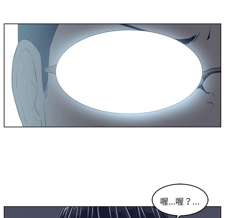 一条狗漫画韩漫全集-36无删减无遮挡章节图片 