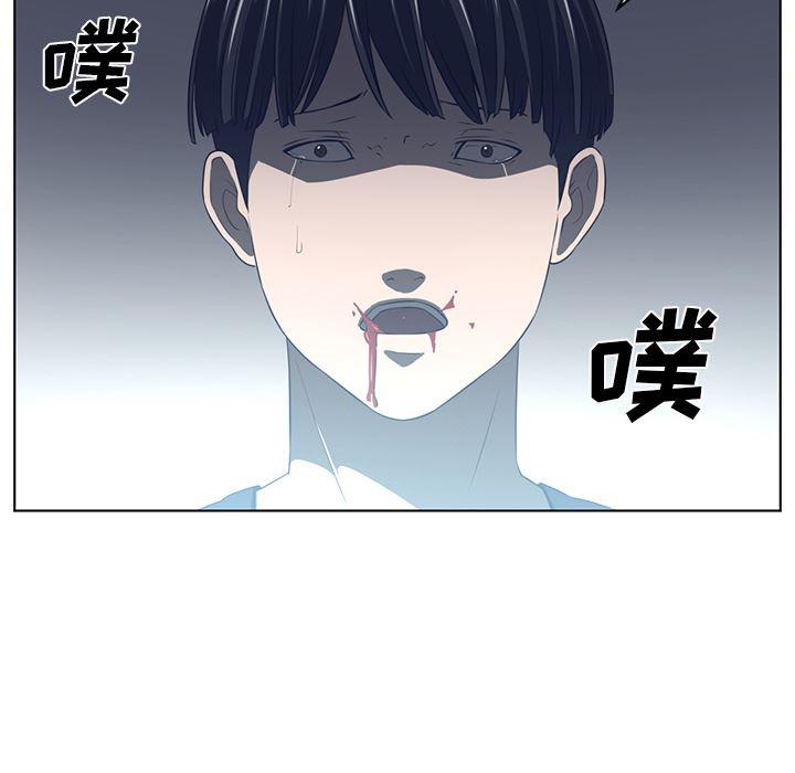 一条狗漫画韩漫全集-36无删减无遮挡章节图片 