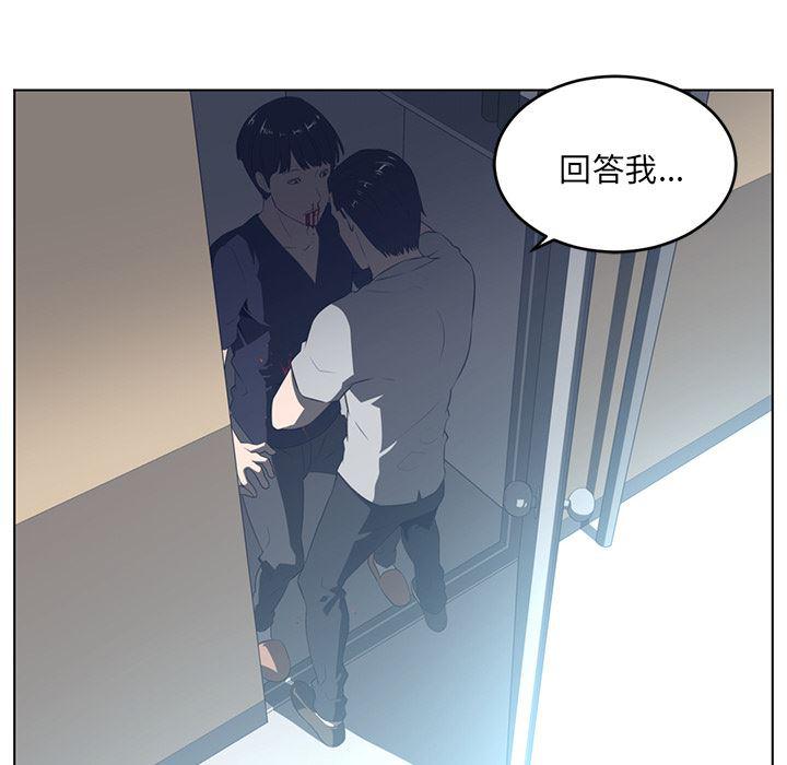 一条狗漫画韩漫全集-36无删减无遮挡章节图片 