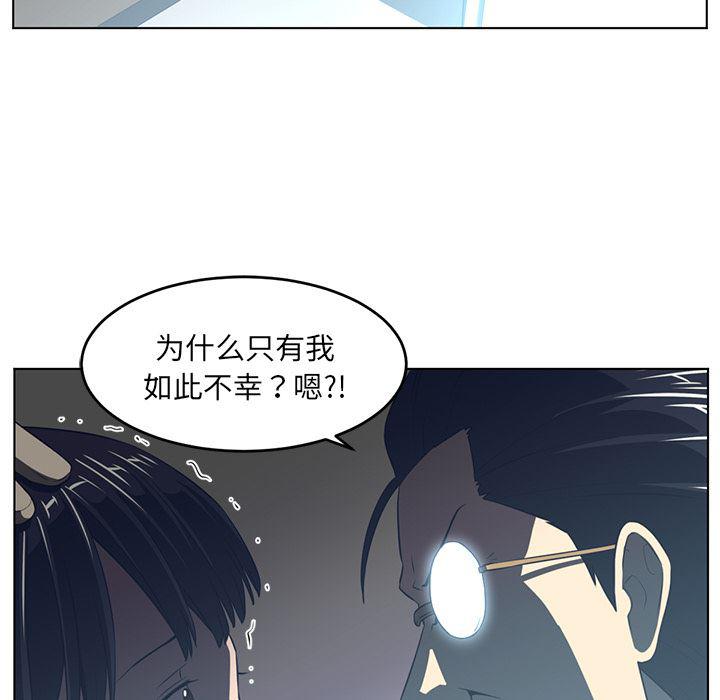 一条狗漫画韩漫全集-36无删减无遮挡章节图片 