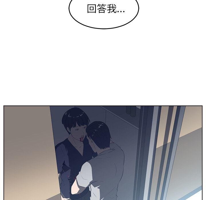 一条狗漫画韩漫全集-37无删减无遮挡章节图片 