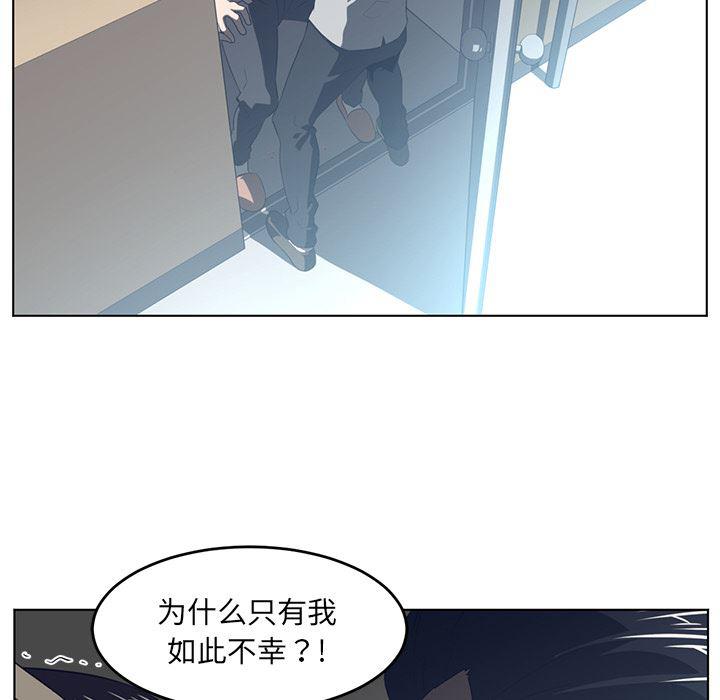 一条狗漫画韩漫全集-37无删减无遮挡章节图片 