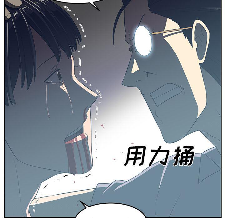一条狗漫画韩漫全集-37无删减无遮挡章节图片 