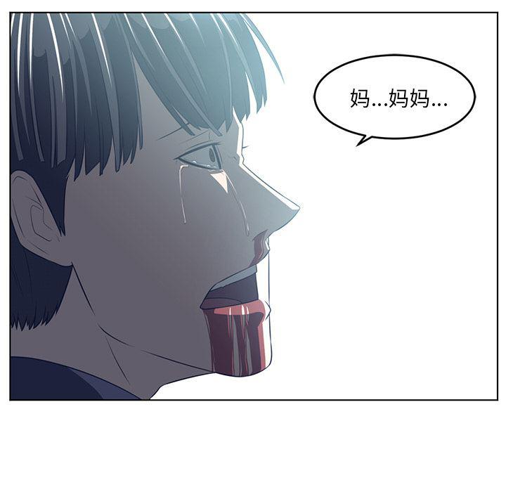 一条狗漫画韩漫全集-37无删减无遮挡章节图片 